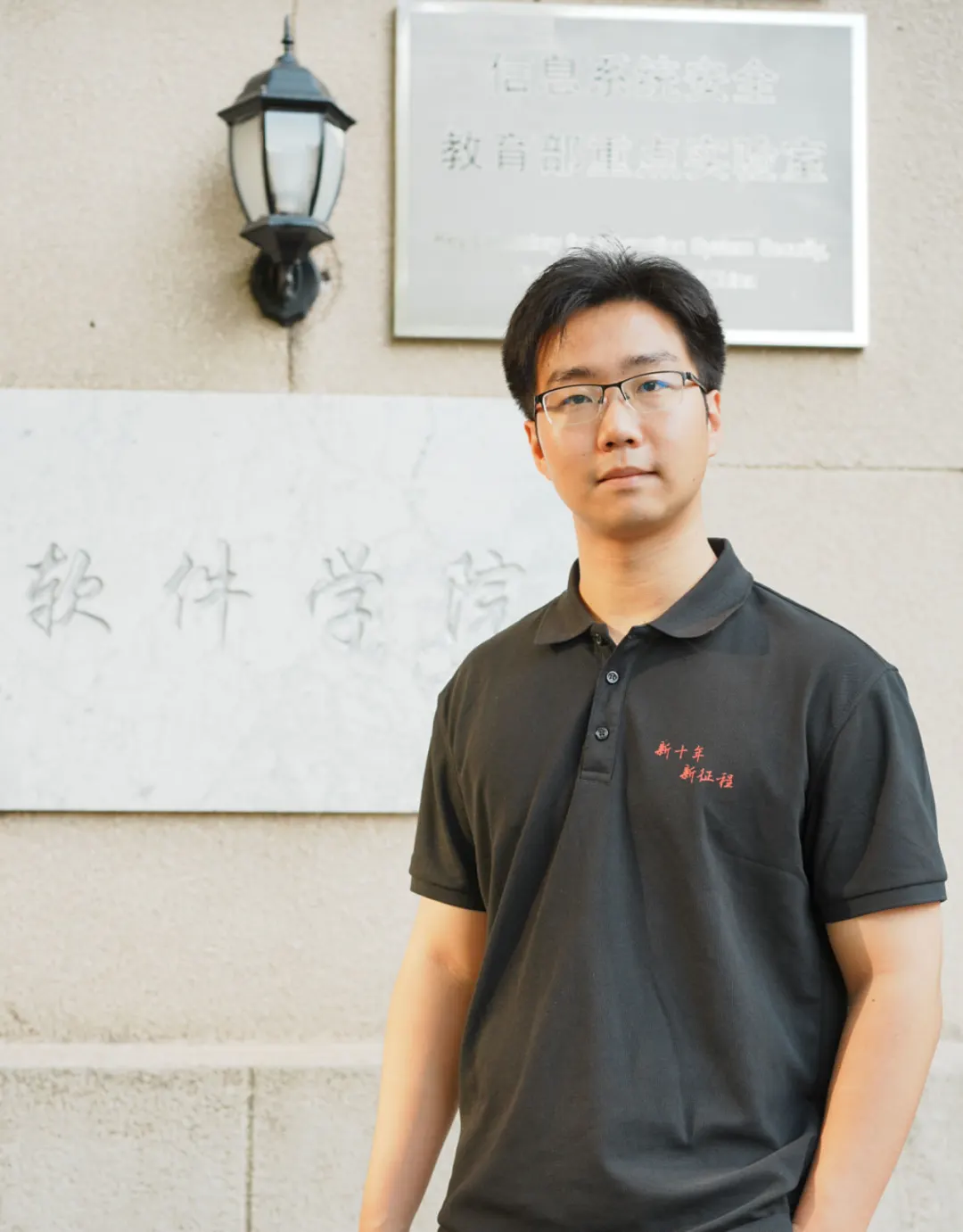 吴老师