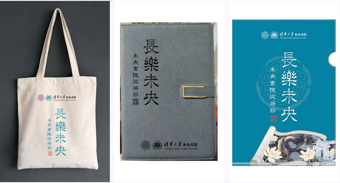 礼物