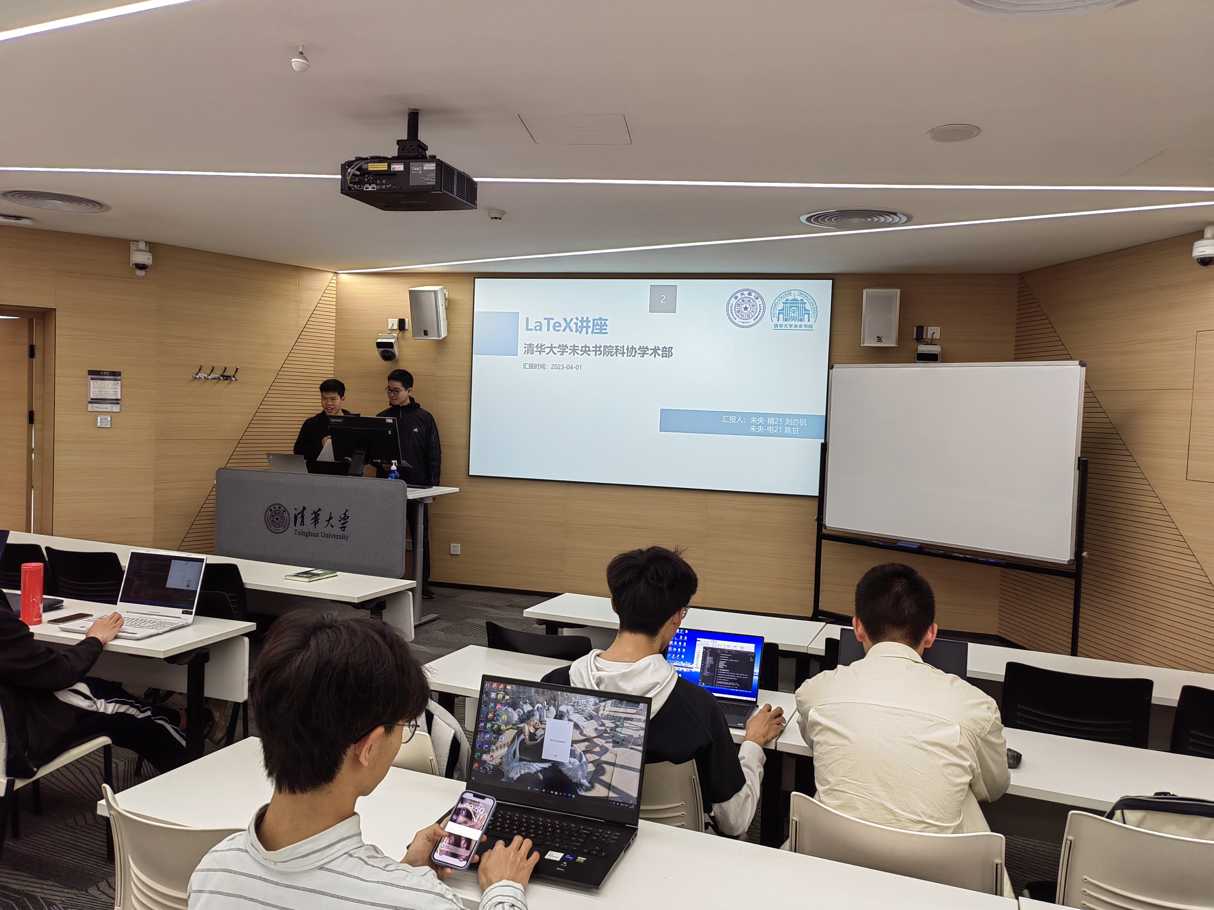 演讲图片